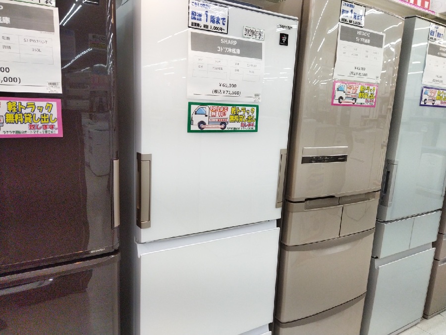 SHARP ３ドア冷凍冷蔵庫 入荷しました。｜2022年06月24日｜静岡県の 