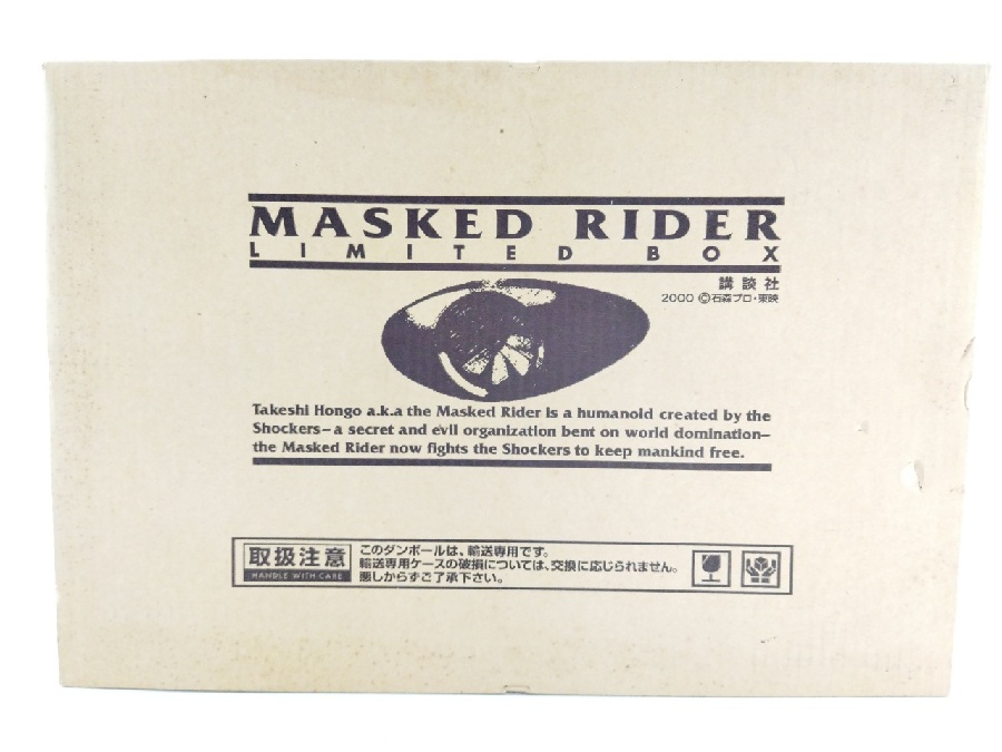 MASKED RIDER LIMITED BOX入荷しました！｜2022年07月04日｜静岡県の ...