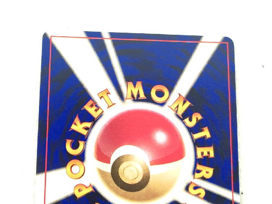 懐かしのプロモカード「ひかるミュウ LV.24」入荷しました