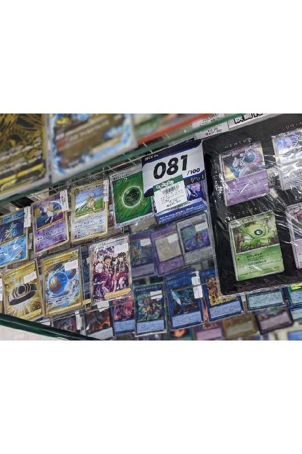 ポケモンカード買取強化中。「ピカチュウ ポケモンセンター20