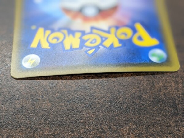ポケモンカード買取強化中。「ピカチュウ ポケモンセンター20 ポケモンカード買取強化中。「ピカチュウ ポケモンセンター20