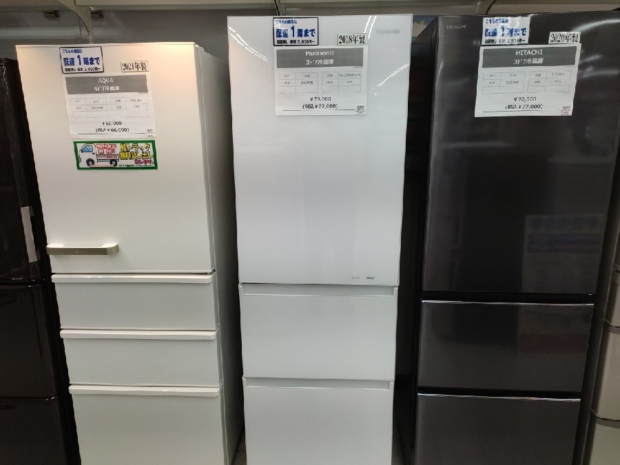 Panasonic 大型冷蔵庫 入荷しました。｜2022年07月29日｜静岡県の 