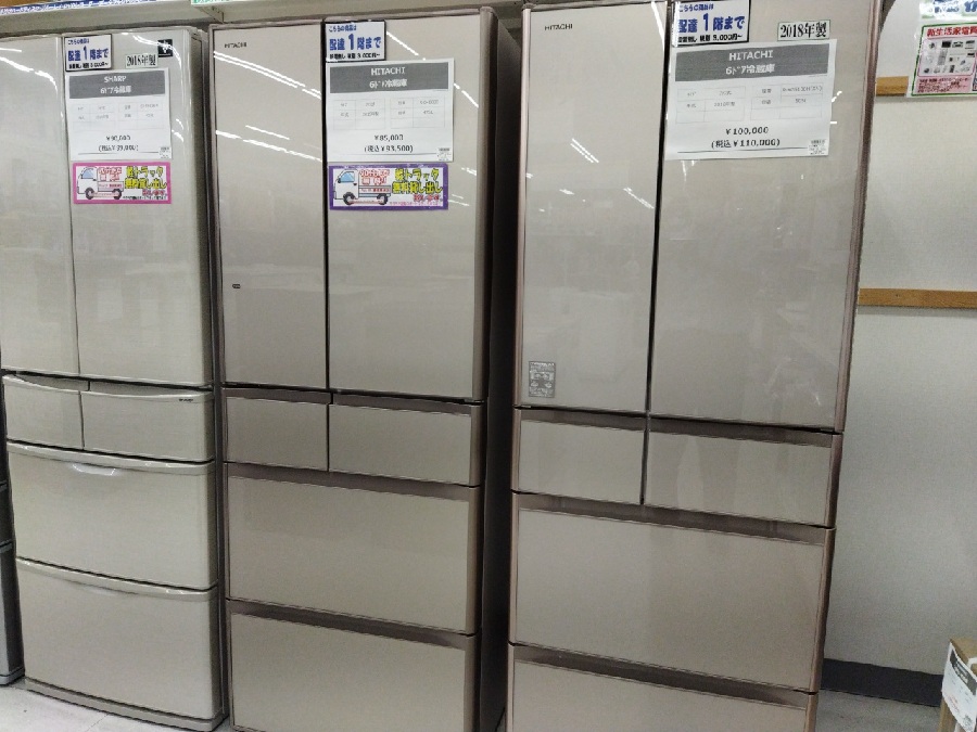 HITACHI 大型冷蔵庫 入荷しました。｜2022年08月12日｜静岡県の ...