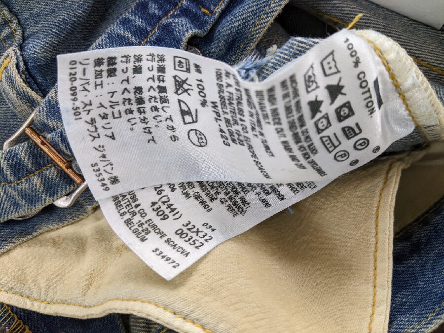 宮地洋服店　レプリカ 宮地洋服店 レプリカ
