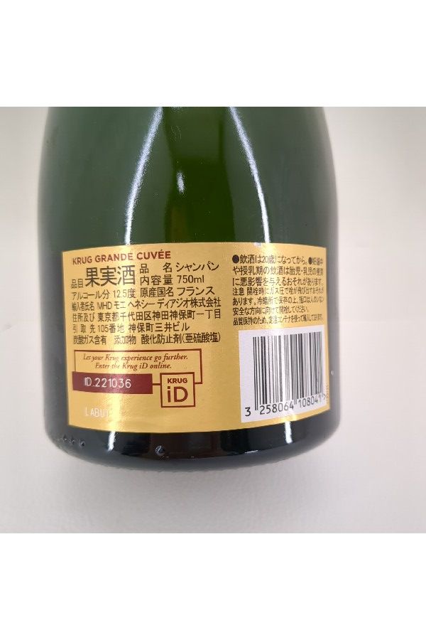 新品正規品 未開栓品 シャンパン 750ml グランド・キュヴェ