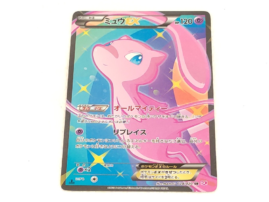 ポケモンカードお買取りさせていただきました！｜2023年05月08日｜静岡