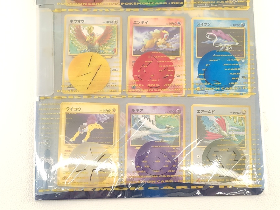 ポケモンカードネオ プレミアムファイル3入荷しました!|2023年 ポケモンカードネオ プレミアムファイル3入荷しました!|2023年
