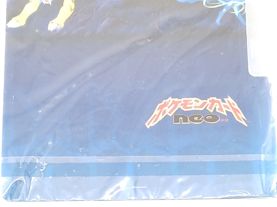 ポケモンカードネオ プレミアムファイル3入荷しました！｜2023年