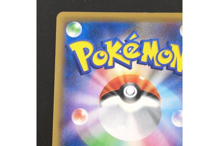 ブルーの探索 196/173 SR SM12a TOKIYA ポケモンカード ポケカ ブルーの探索 196/173 SR SM12a TOKIYA ポケモンカード ポケカ