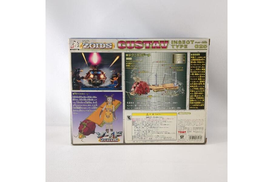ゾイド グスタフ 昆虫型 1/72 Zi-025 ムンベイ仕様 TOMY ZOIDS
