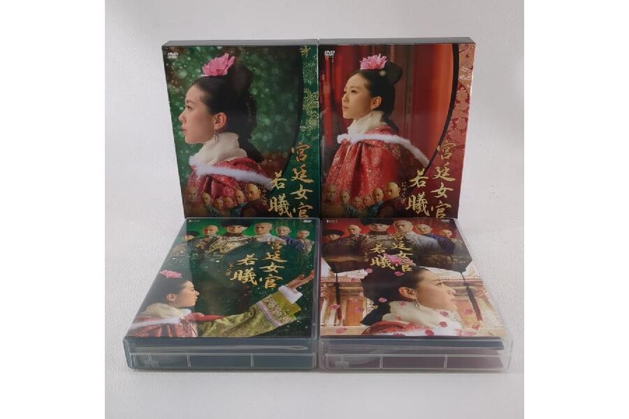 宮廷女官 若曦 DVD-BOX1・2 全2巻セット ASBP-5459 ASBP-5460 宮廷女官 若曦 DVD-BOX1・2 全2巻セット ASBP-5459 ASBP-5460
