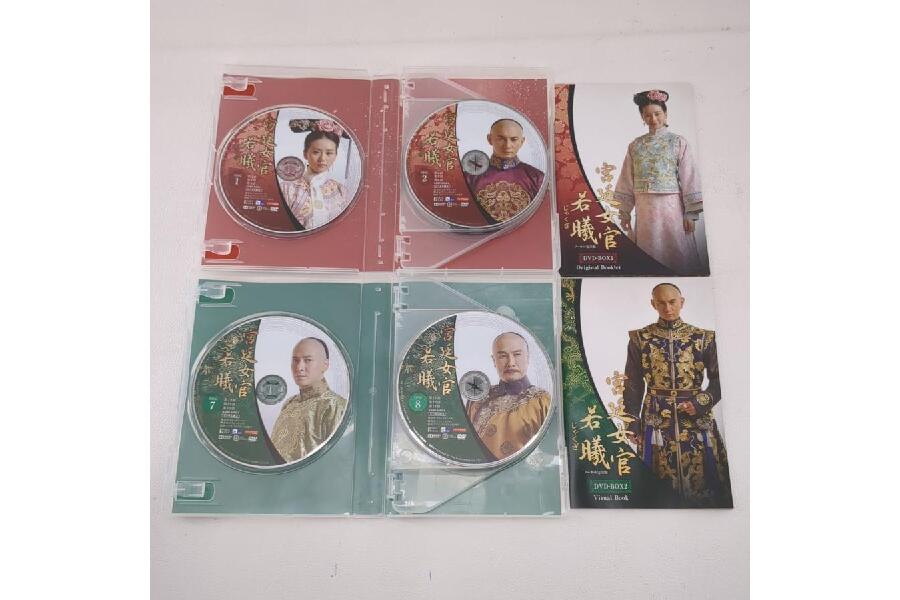 宮廷女官 若曦 DVD-BOX1・2 全2巻セット ASBP-5459 ASBP-5460 宮廷女官 若曦 DVD-BOX1・2 全2巻セット ASBP-5459 ASBP-5460