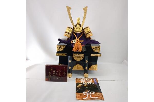 【本物】平家の落人の兜　推定500年前の品物 本物】平家の落人の兜 推定500年前の品物 本物】平家の