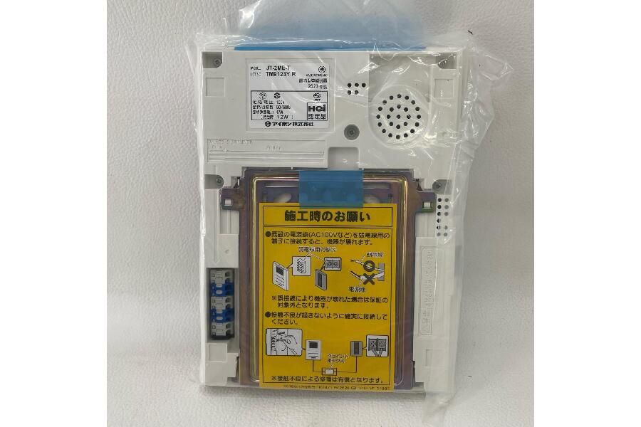 アイホン テレビドアホンセット JTS-2AE-T 親機+子機｜2026年07月04日