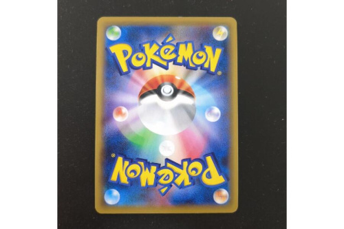 ブルーの探索 196/173 SR SM12a TOKIYA ポケモンカード ポケカ