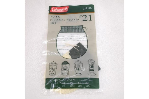 95年製中古Coleman 290 ガソリンランタン #入荷しました♪｜2025