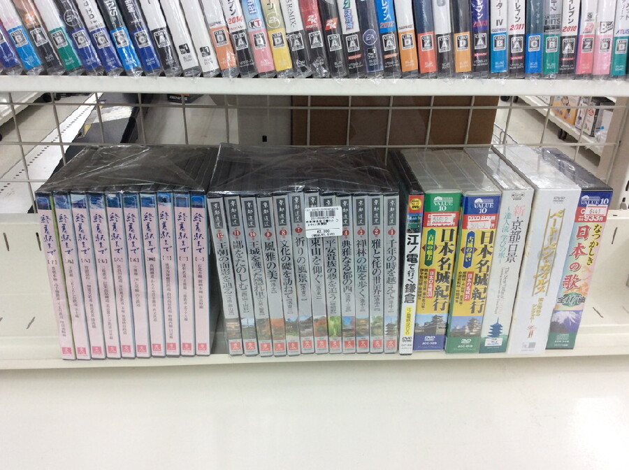 中古DVDお買取しました！｜2022年11月07日｜静岡県のリサイクル