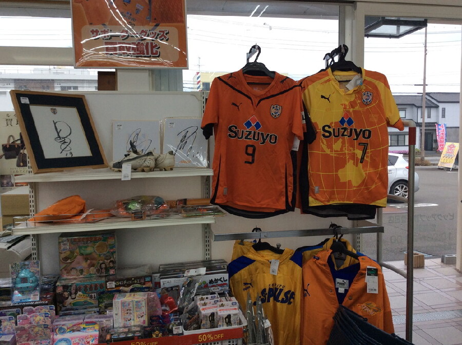 清水エスパルス サッカーウェア上下 非売品