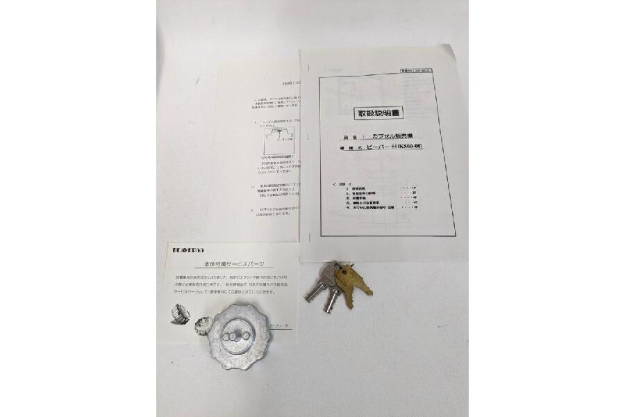 BEAVER-55 カプセル販売機 K800-00 ガチャガチャ 入荷しました