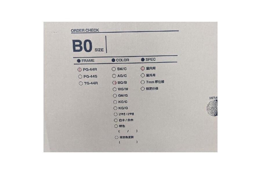 未使用品 PosterGrip ポスターグリップ B0サイズ ポスターフレーム