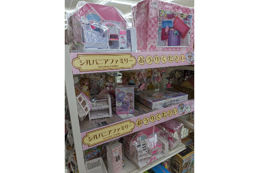 ホビー・おもちゃ 買取金額20％アップキャンペーン｜2024年09月04日