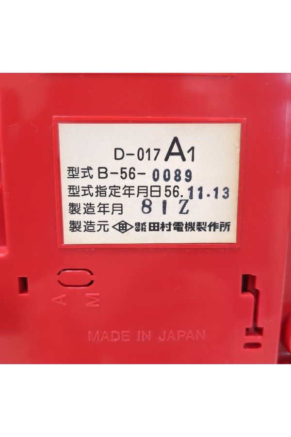 昭和レトロ『SNOOPY』電話機入荷のご紹介！｜2024年01月04日｜静岡県の