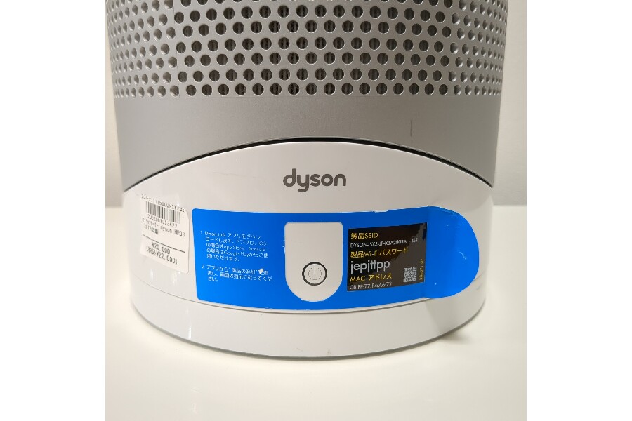 ダイソン dyson の空気清浄機ご紹介します！！｜2024年02月08日｜静岡