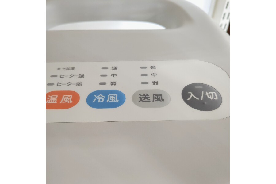 2024年製】siroca シロカ加湿つき温冷風扇 SH-C252 【公式通販】