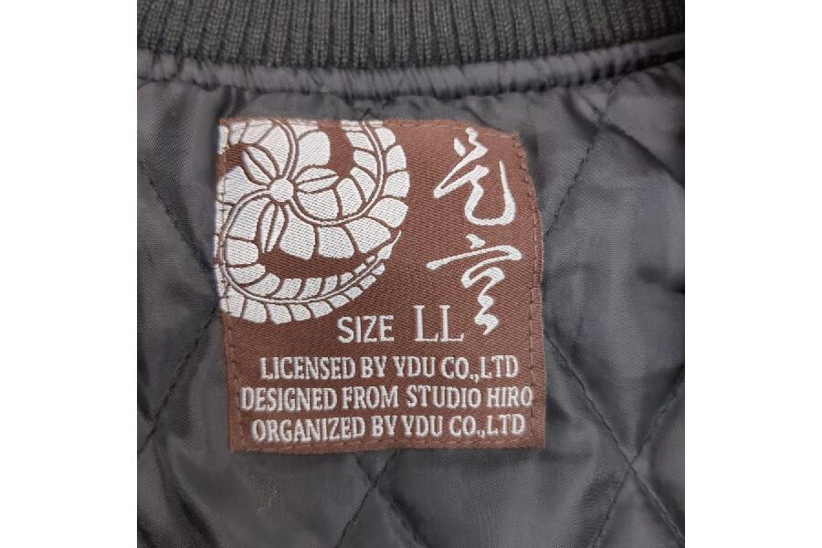 光玄 スカジャン SIZE LL 鳳凰 ブラック メンズ 古着 中古入荷
