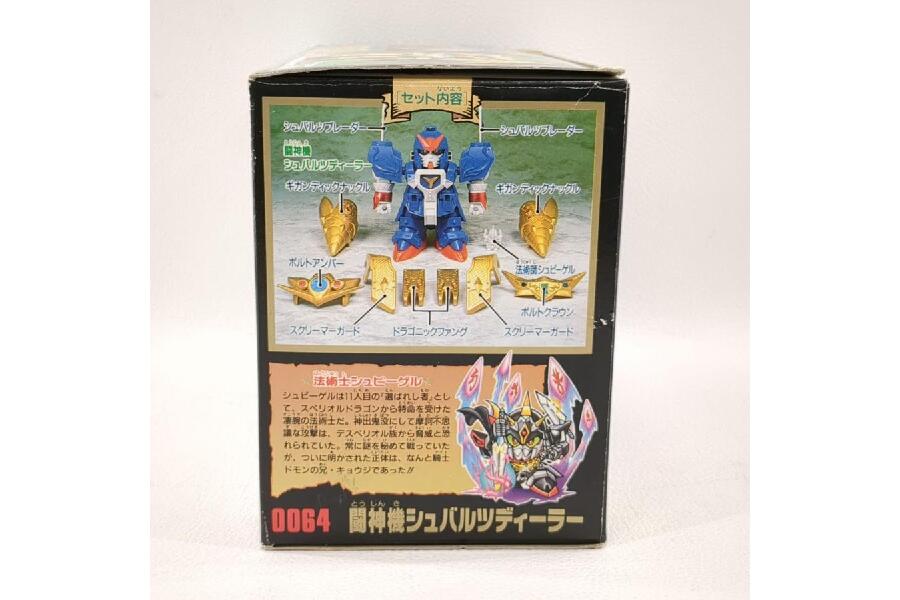 【未組立】元祖SDガンダムワールド 戦神機シュバルツディーラー 0064 元祖SDガンダム 0064 闘神機シュバルツディーラー 説明書付き｜Yahoo