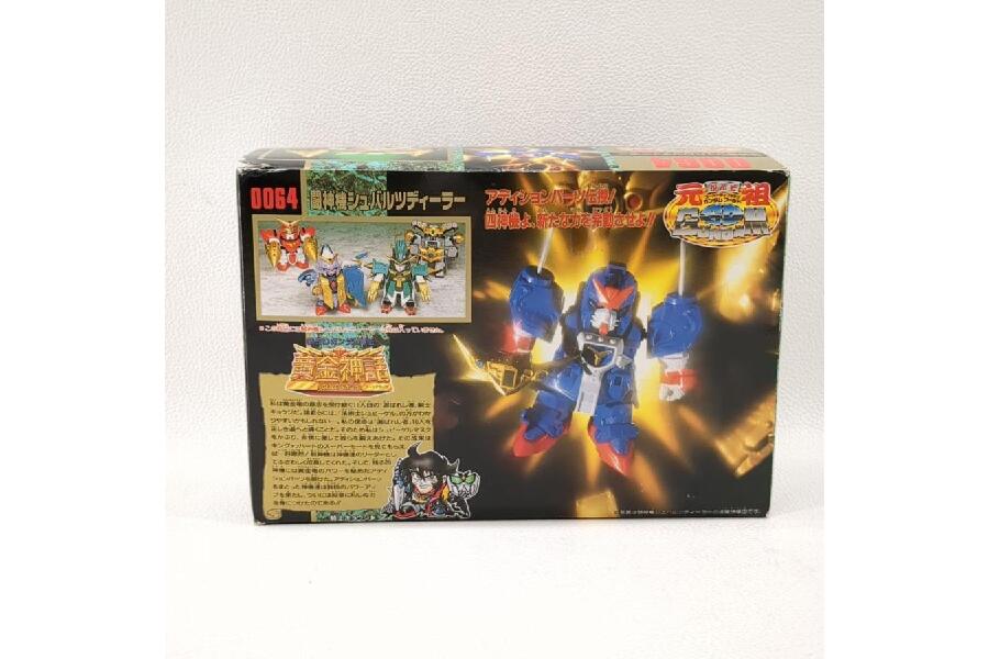 元祖SDガンダム 新SDガンダム外伝 黄金神話0064闘神機シュバルツディーラー 元祖SDガンダム 新No.0064 闘神機シュバルツディーラー - YouTube