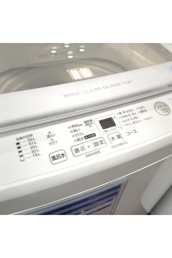 AQUA 全自動洗濯機 AQW-V7M 7.0kg 入荷いたしました！｜2025年06月23日
