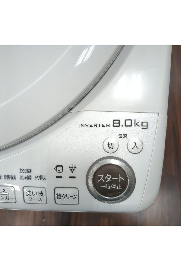 シャープ 洗濯機 洗濯乾燥機 ES-TX8F-W 穴なし槽 インバーター