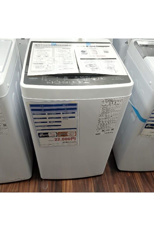 アクア 2019年製 8kg 洗濯機 美品【全国発送対応】CE05104 7.0kg 全自動洗濯機 ホワイト | アクア | AQW-S7R-W | Joshin