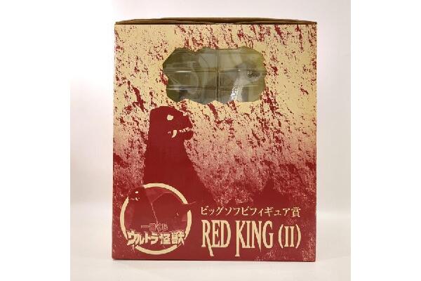 一番くじ ウルトラ怪獣 『レッドキング(2代目)』 EC出品中】ウルトラ
