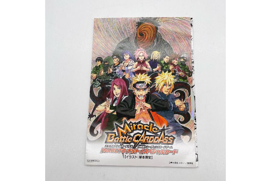 劇場入場者特典！『ナルト ミラクルバトルカードダス SPECIAL DVD』が