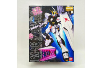 未開封】氷炎将軍フレイザード FREEing フリーイング figma