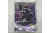未開封】ポケモンカード 365/SM-P アーマードミュウツー 入荷！状態と