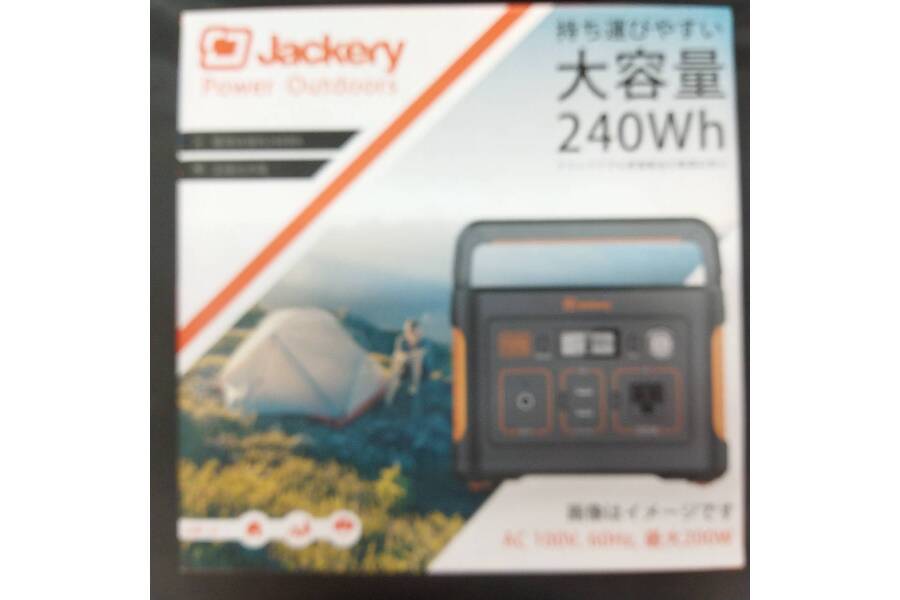 キャンプなどのアウトドアや停電などの災害時に活躍できる【ポータブル