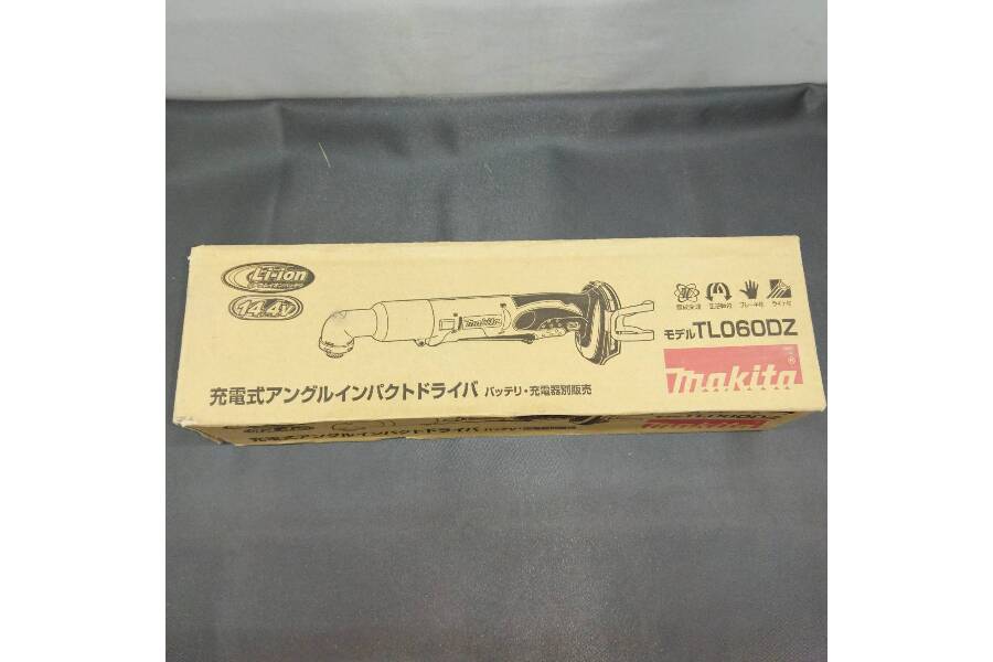 狭い場所での作業に最適!!【マキタ】の充電式アンクル 狭い場所での作業に最適!!【マキタ】の充電式アンクル