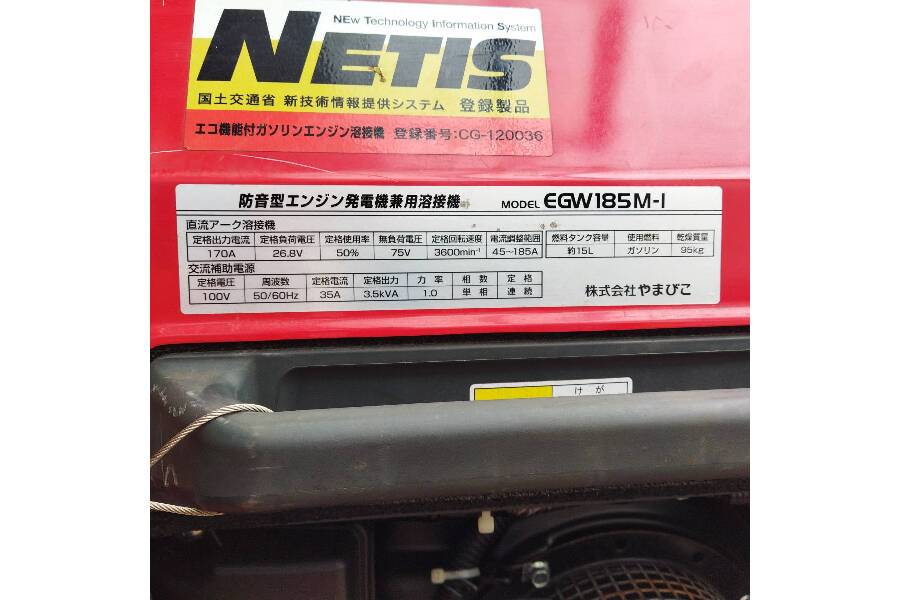 新ダイワの発電機兼用溶接機買い取りました。|2022年06月01日|静岡県