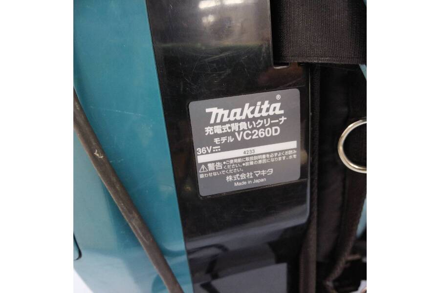 マキタ VC260D 充電式背負いクリーナー買い取りました。｜2022年08月06 ...