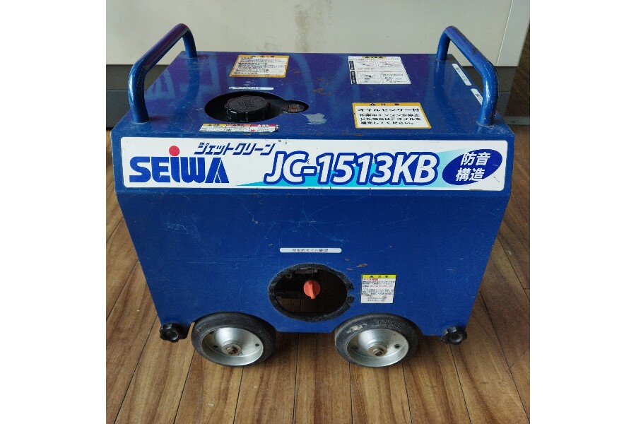 K清和エンジン式高圧洗浄機 JC-1513KB 精和産業 JC-1513KB エンジン式高圧洗浄機 買い取りました