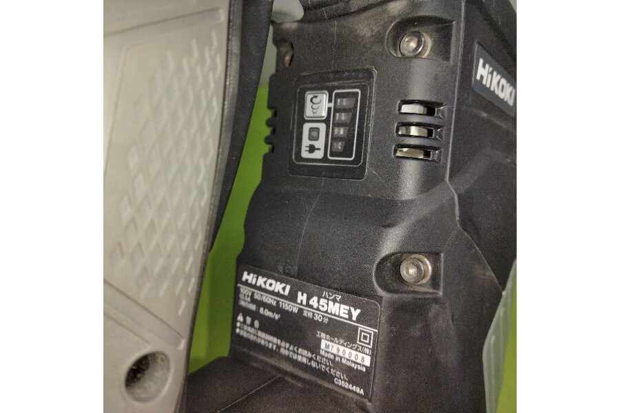 ハイコーキ（HiKOKI）H45MEY 電動ハンマ 買取入荷いたしました｜2023年