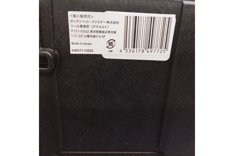DEWALT / デウォルト】ツールケース 入荷しました！｜2023年06月29日