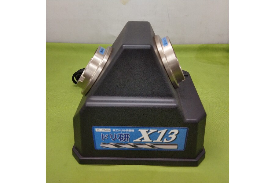 ニシガキ工業 鉄工ドリル研磨機 ドリ研X13 買い取りました。｜2023年09
