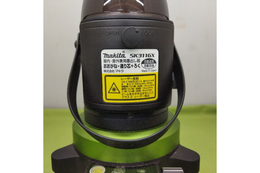 マキタ SK311GX グリーンレーザー墨出し器 買い取りました。｜2023年11
