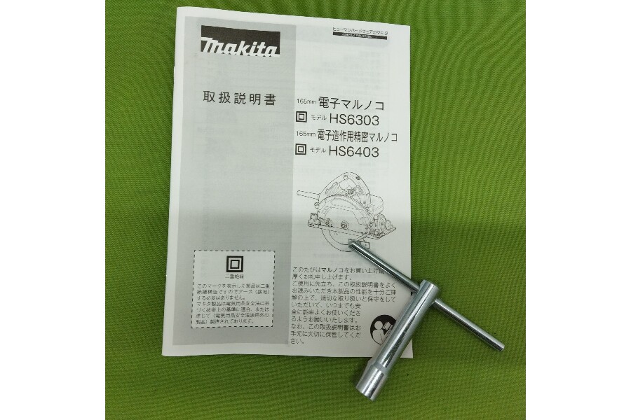 楽天市場】【☆レビューイベント開催中☆】電気カンナ 大工 研磨式 電動木カンナ 木工用 電気かんな 刃幅82mm 切削深さ2mm 切削深さ調整可能  コードレス ミニ電気かんな DIY木材の平削り/面取り/相ジャクリ 仕上げ 木工 日曜大工 構造用合板 : Bonbon 2号店