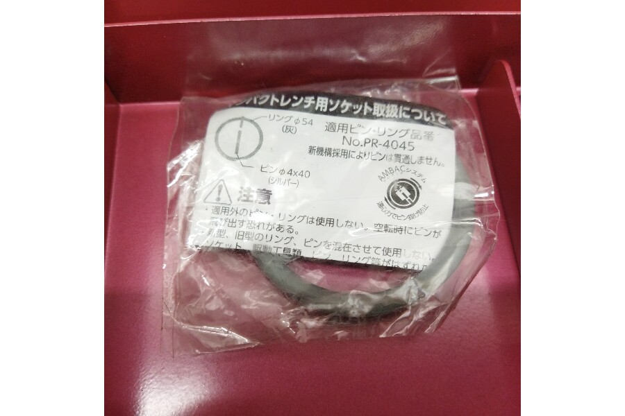 KTC/ケーティーシー】プラグレンチセット/B126P 入荷してます☆｜2024