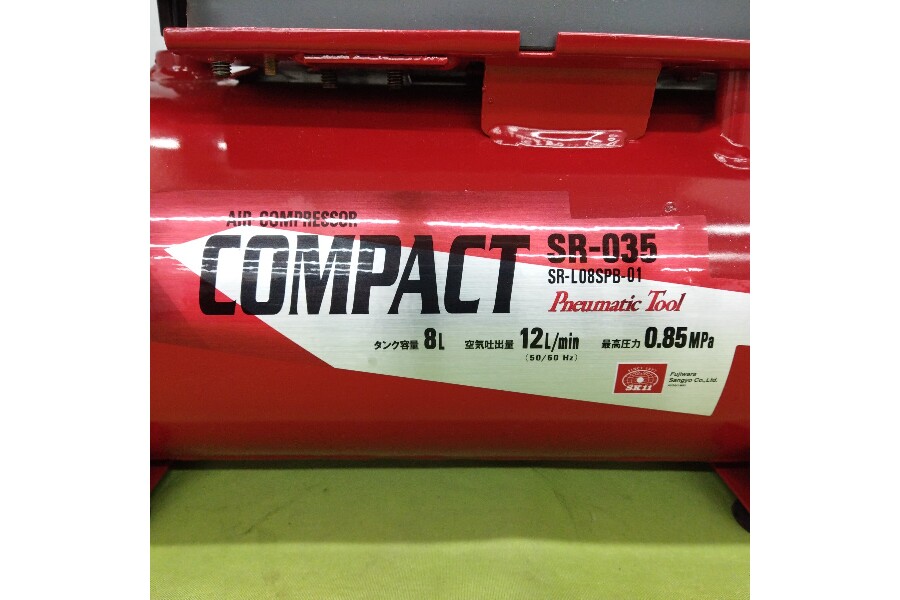 ◇藤原産業 SK11 エアコンプレッサーSR-035 SR-L08SPB-01(藤原 ◇藤原産業 SK11 エアコンプレッサーSR-035 SR-L08SPB-01(藤原